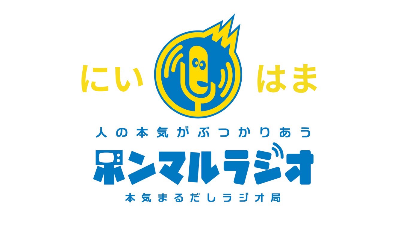 honmaruniihama